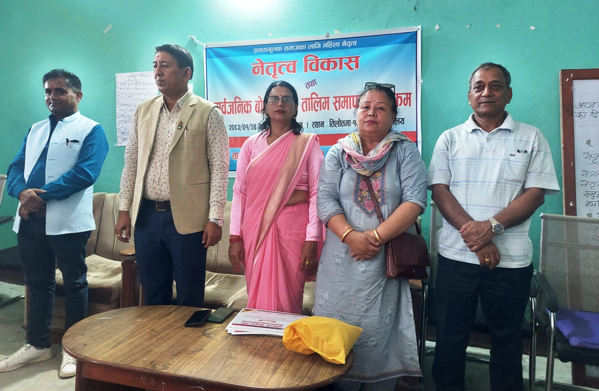 ७ दिने नेतृत्व विकास तालिम सम्पन्न