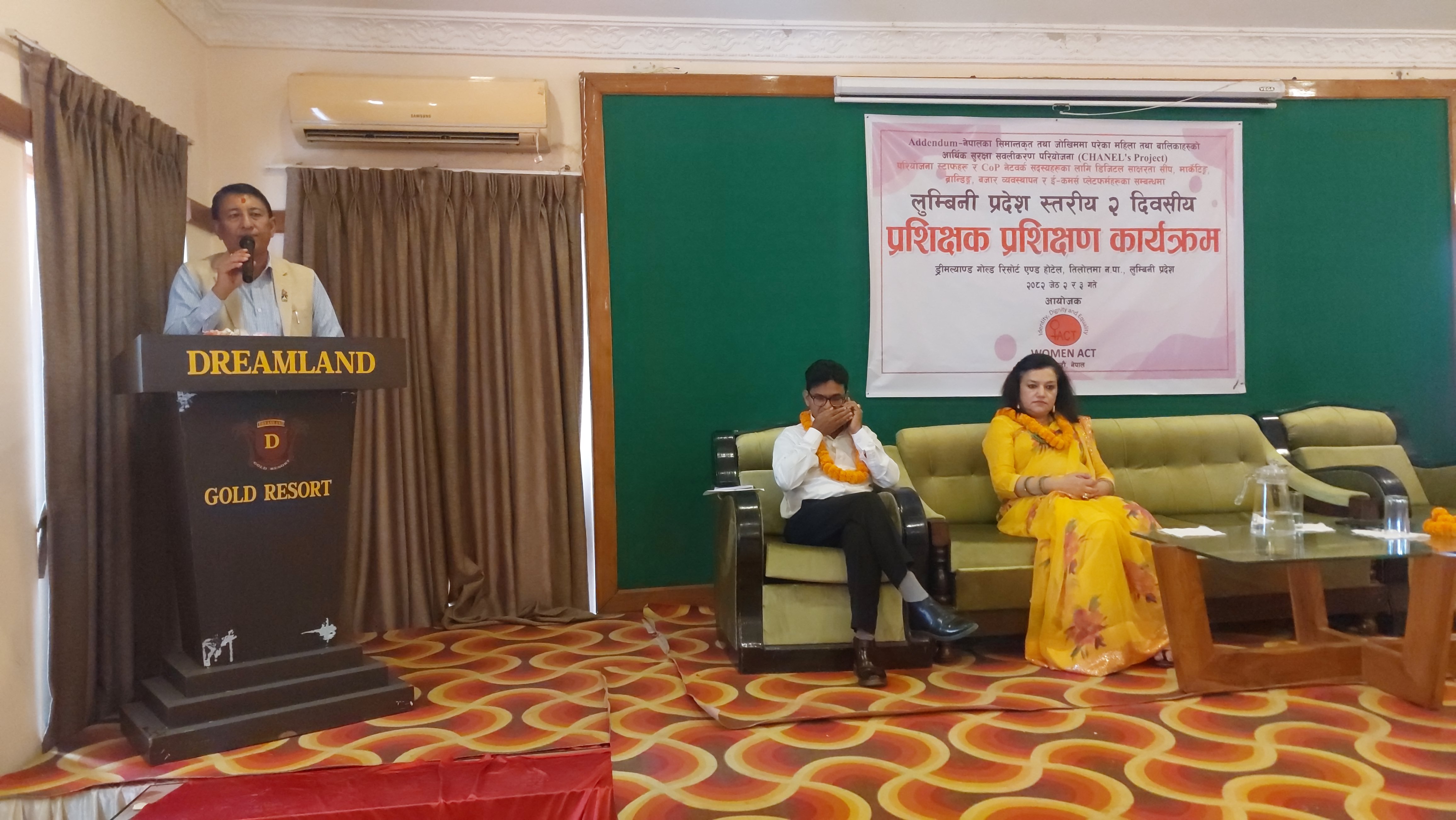 लुम्बिनी प्रदेश स्तरिय २ दिने उद्यमी महिला प्रशिक्षक प्रशिक्षण सम्पन्न