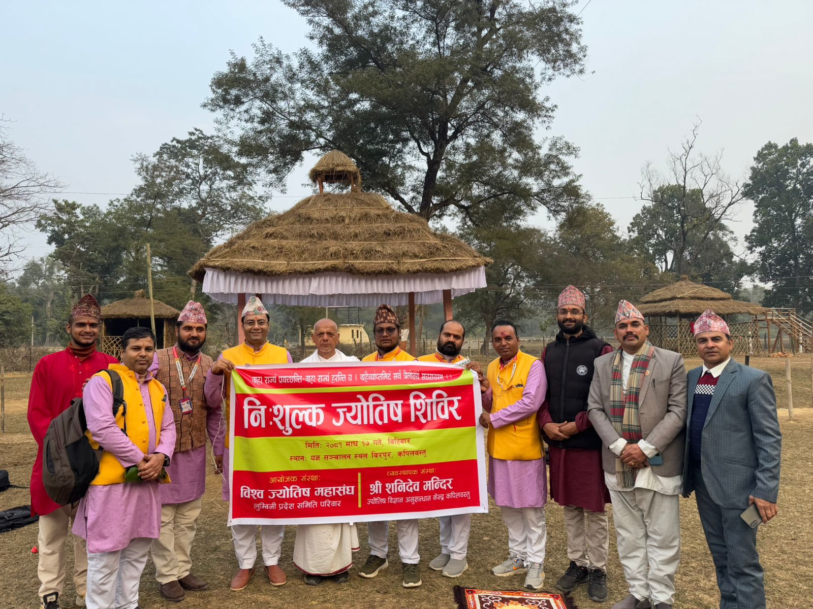 नेपालमै पहिलो पटक नि:शुल्क ज्योतिष शिविर सम्पन्न