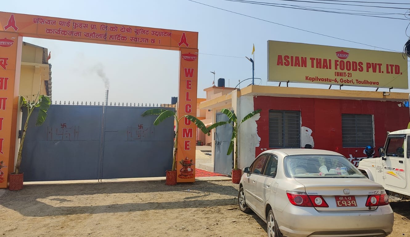 कपिलवस्तुमा  एसियन थाई फुड्सकाे दाेश्राे चाउचाउ उद्योग शुभारम्भ