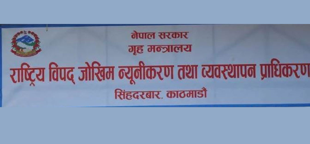 विपद् उद्धारमा खटिने स्वयंसेवकको सी विकासका लागि पाठ्यक्रम बनाइँदै