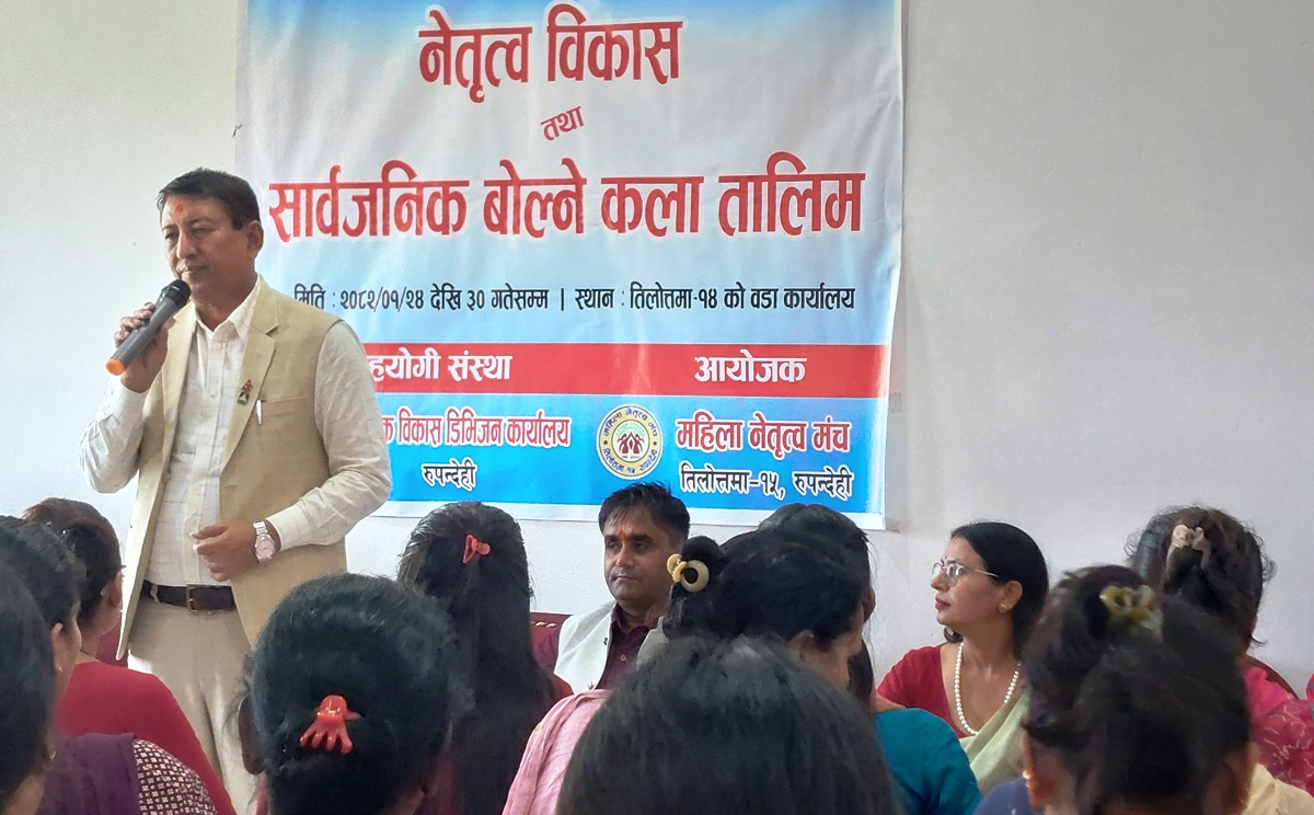 तिलोत्तमा १४ मा नेतृत्व विकास तथा सार्वजनिक बोल्ने कला तालिम सुरु