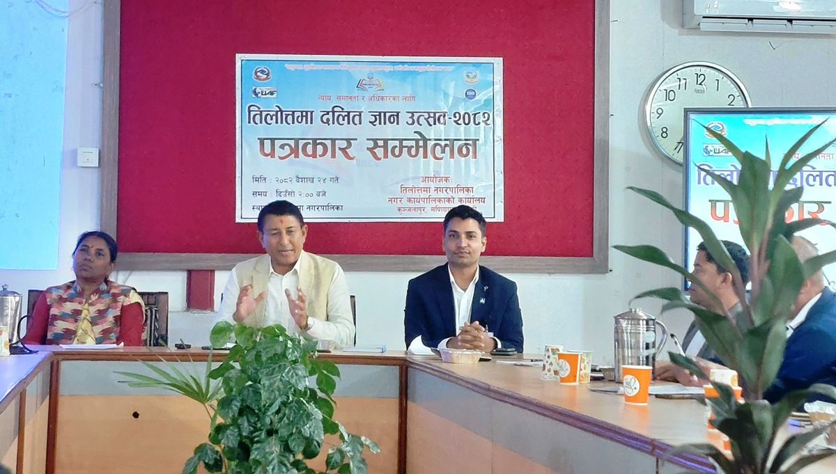 तिलोत्तमामा २६ र २७ गते दलित ज्ञान उत्सव