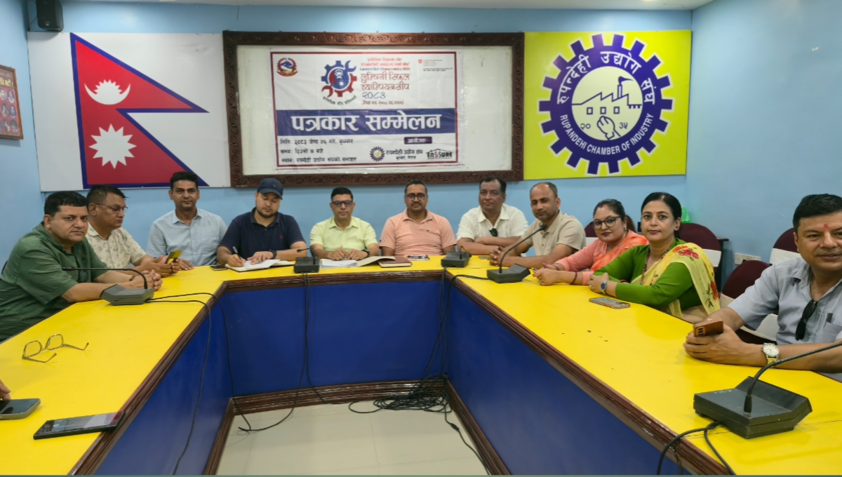 रुपन्देहीका ‘लुम्बिनी सीप च्याम्पियनसिप २०८३’ आयोजना हुँदै