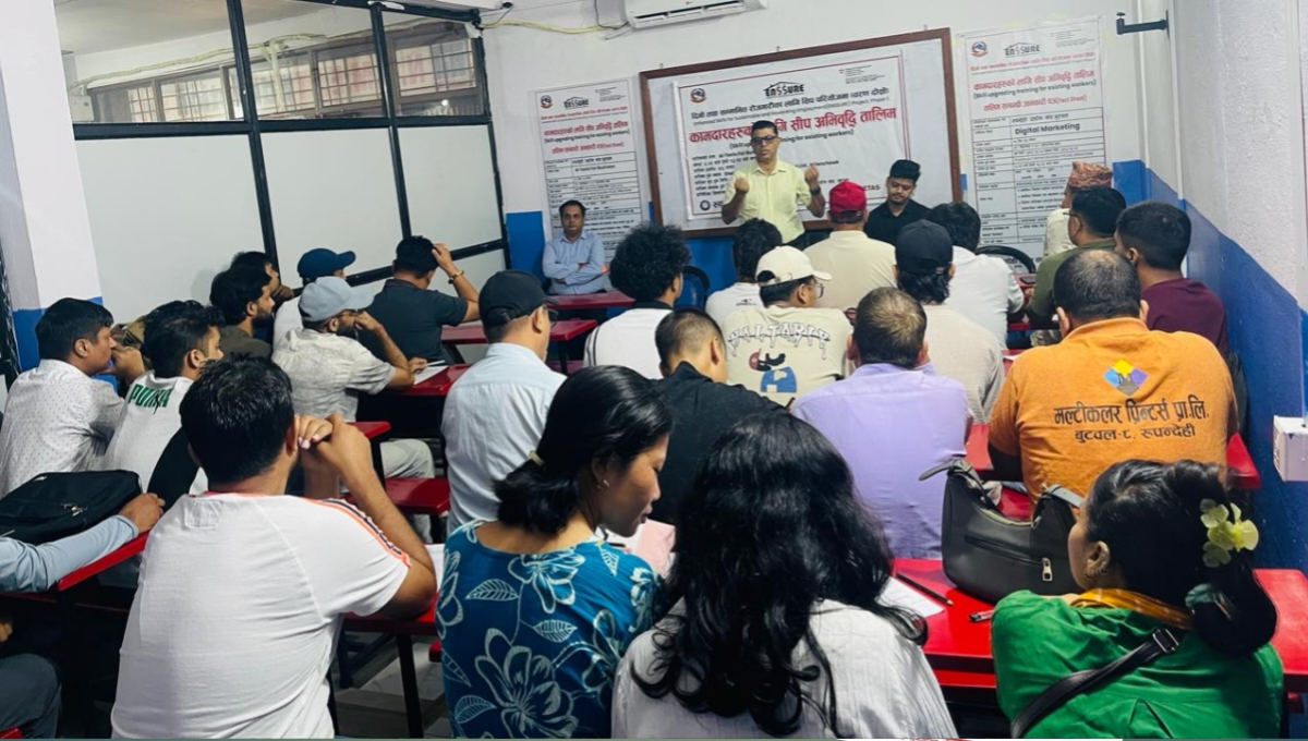 रुपन्देही उद्योग संघद्वारा बुटवलमा १६ दिने ए.आई तालिम सुरु