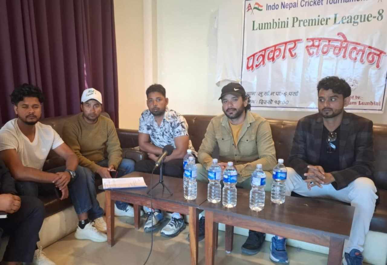 आठौँ लुम्बिनी प्रमियर लिग: लुम्बिनीमा इन्डो–नेपाल क्रिकेट प्रतियोगिता शनिबारदेखि