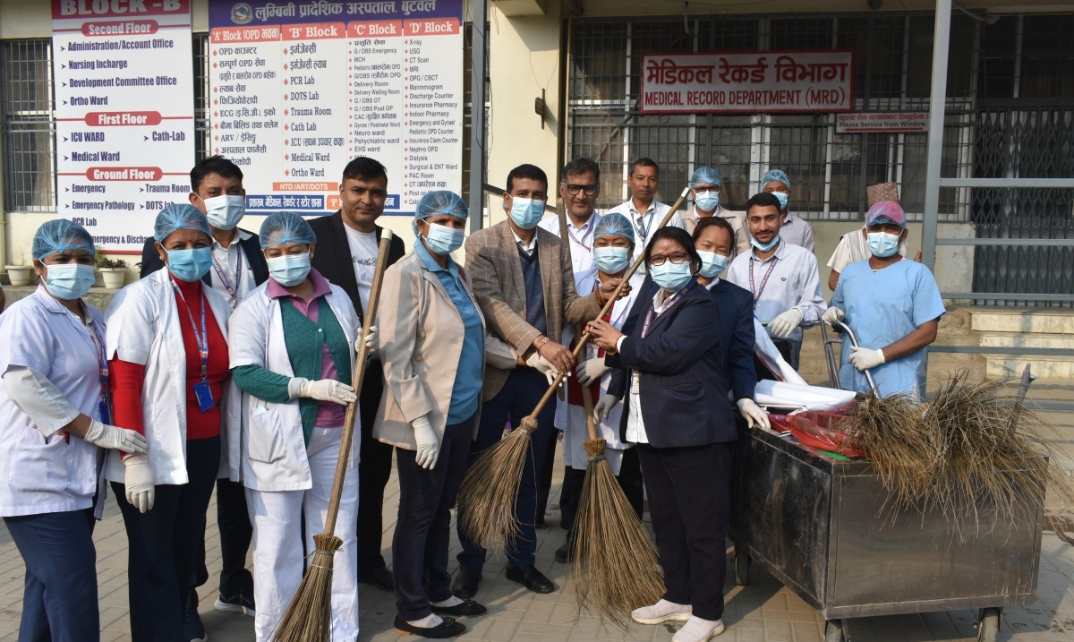 लुम्बिनी प्रादेशिक अस्पतालमा फलफुल वितरण तथा सरसफाई