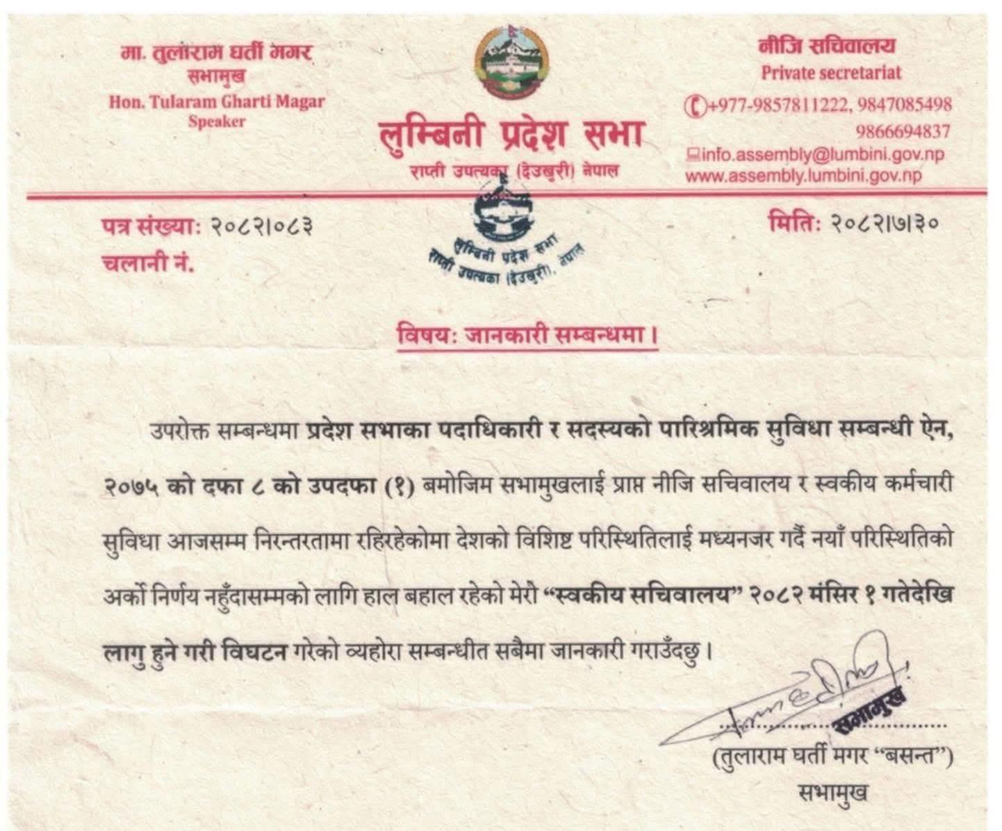 581964149_1839963673300955_2623748030237662276_n (1)