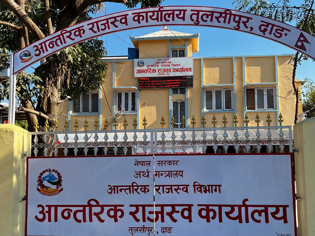 दाङमा राजस्व सङ्कलन वृद्धि