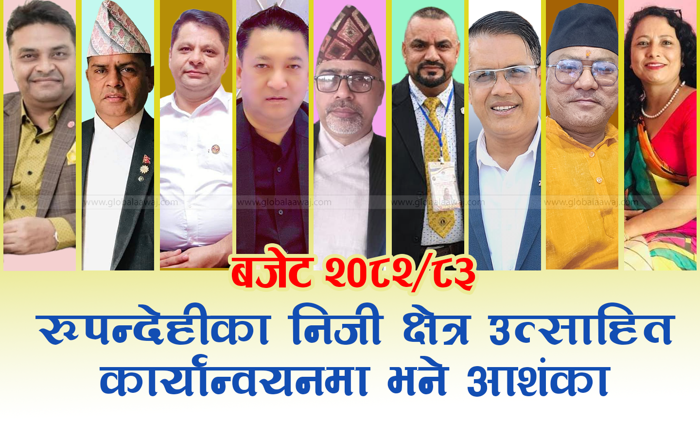 बजेटमा नीजि क्षेत्रको सकारात्मक प्रतिक्रिया, कार्यान्वयनको सवाल उठाए प्रश्न
