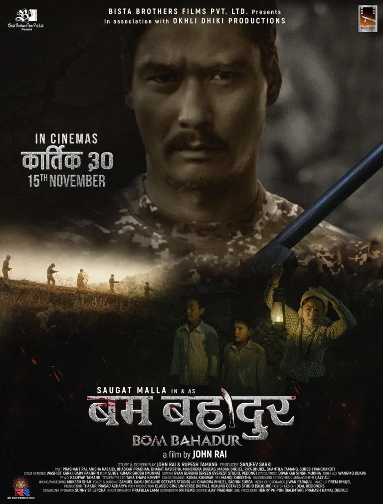 Bom-Bahadur_Final-Poster-2