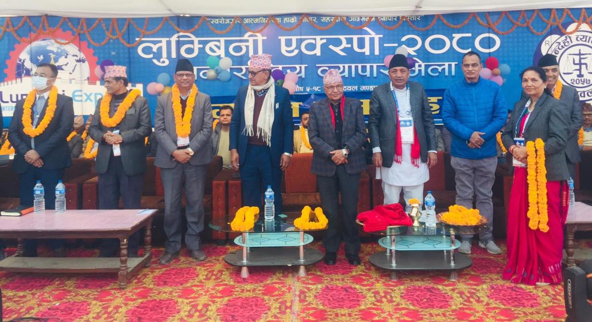 सकियो लुम्बिनी एक्स्पो : ५० करोड आर्थिक कारोबार गर्ने लक्ष्य पूरा भएको दाबी