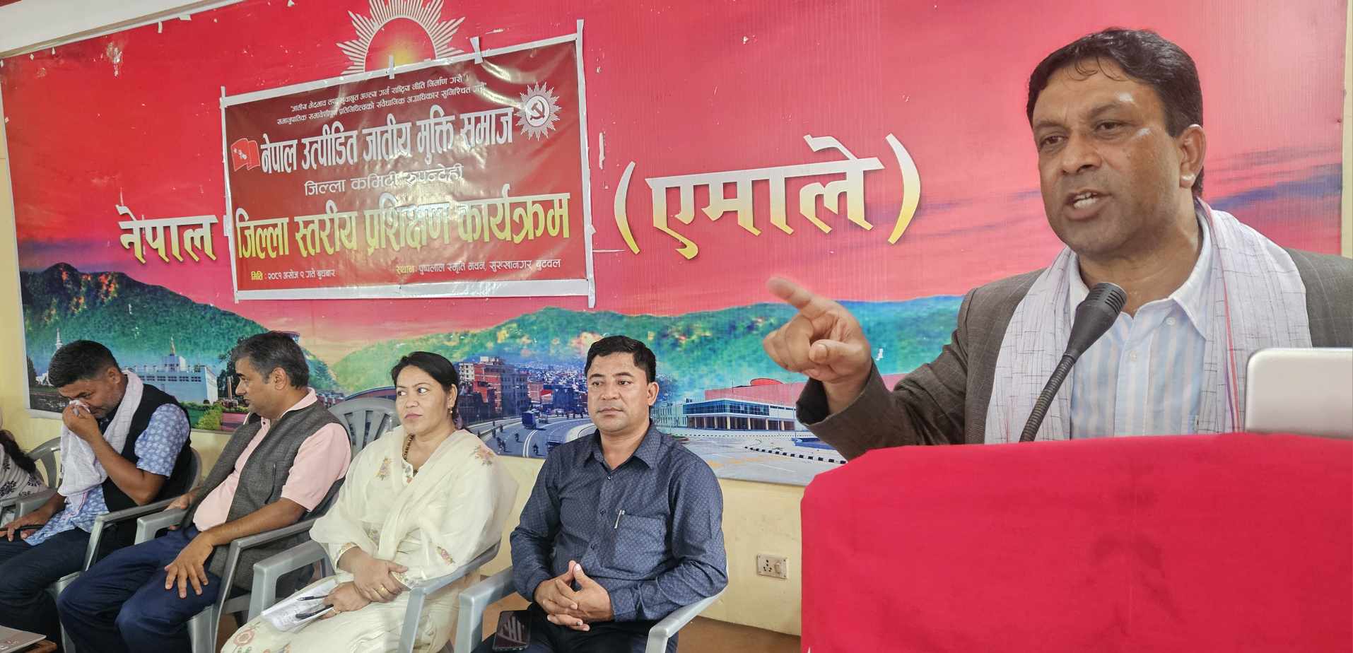 मुक्ति समाज रुपन्देहीद्वारा जिल्लास्तरीय प्रशिक्षण