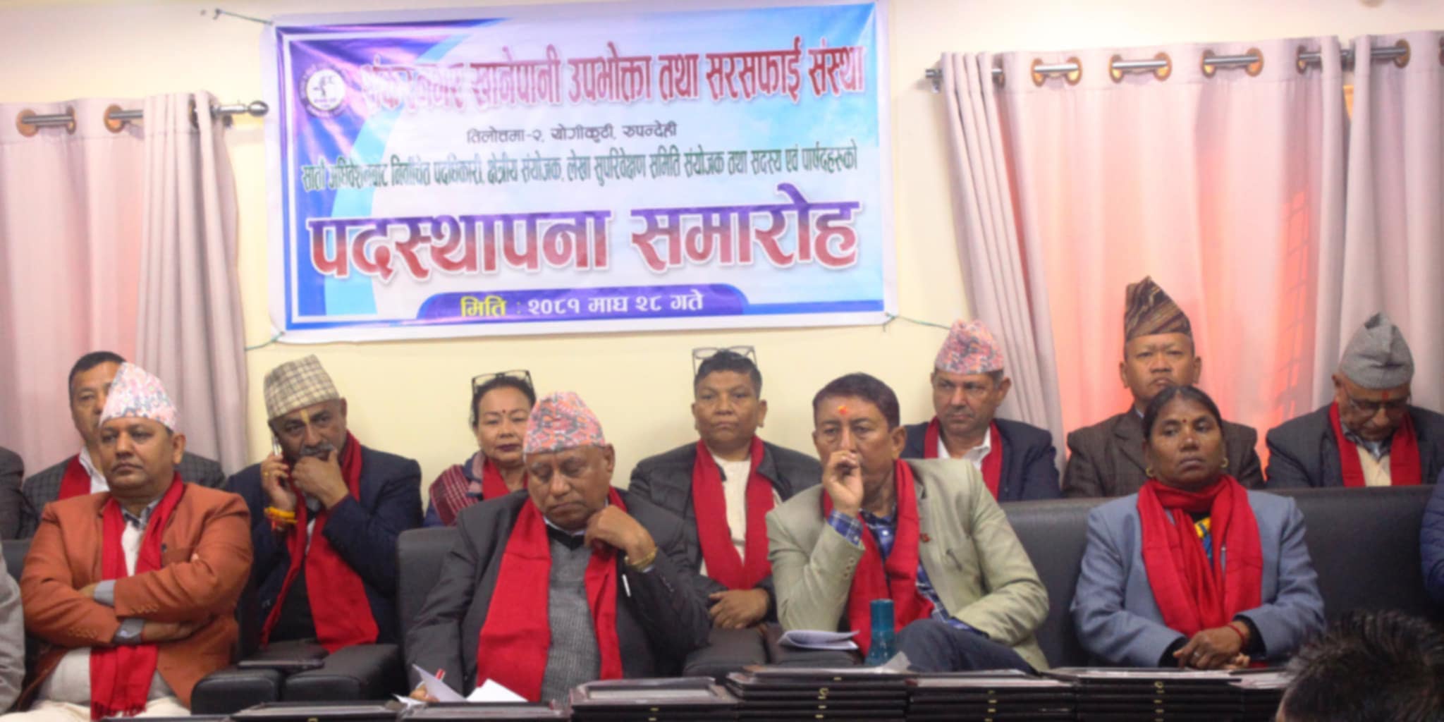 शंकरनगर खानेपानी उपभोक्ता संस्थाका निर्वाचित पदाधिकारीलाई पदस्थापना