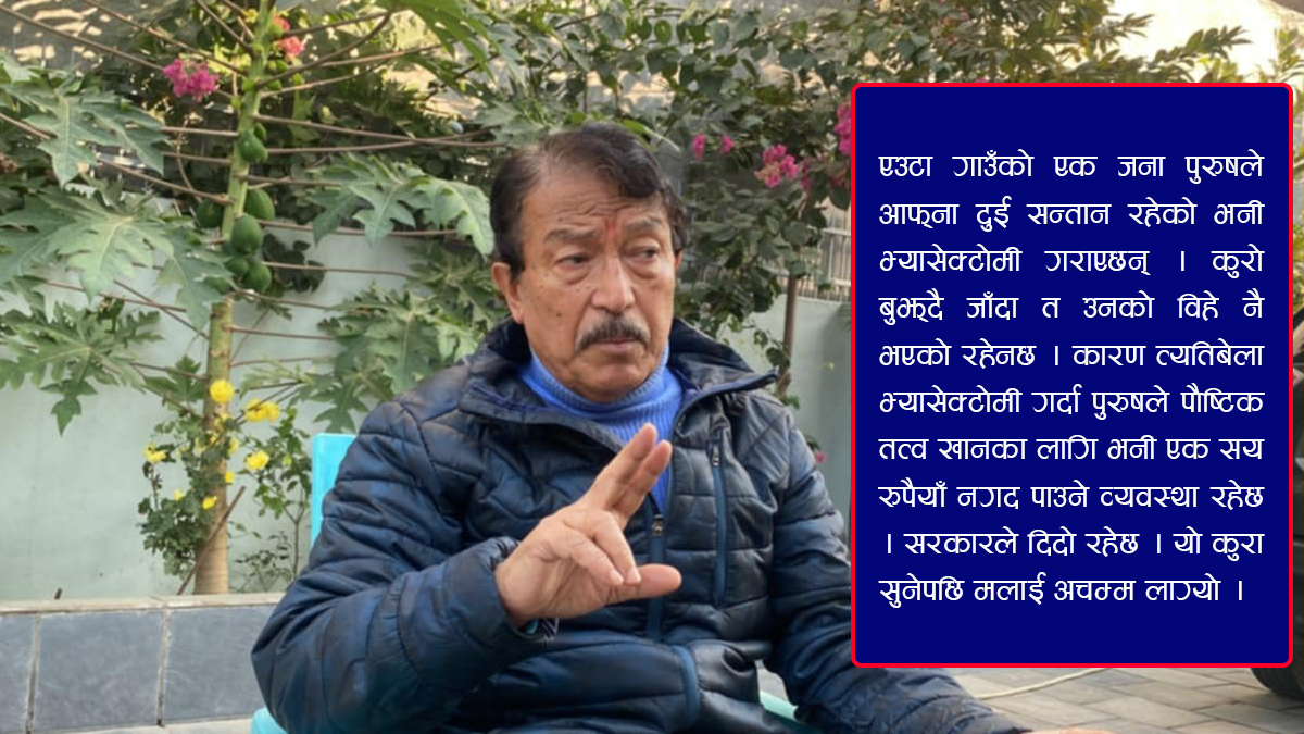 कर्मशील चिकित्सकको जीवन्त कथा : मर्नु अघिसम्म बिरामी जाँच्ने इच्छा  !