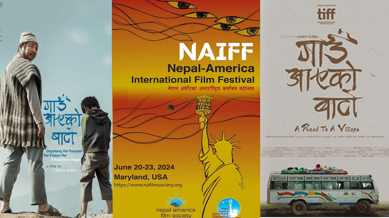 नेपाल–अमेरिका अन्तर्राष्ट्रिय चलचित्र महोत्सव हुदै । चलचित्र ‘गाउँ आएको बाटो’ देखाइने