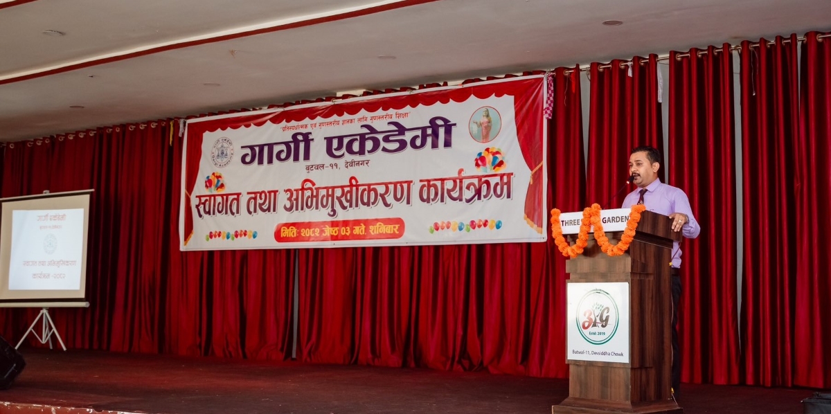 गार्गी एकेडेमीमा विद्यार्थी र अभिभावकलाई अभिमुखिकरण