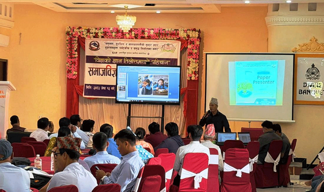 तिलोत्तमामा सामाजिक विज्ञान सम्मेलन, अनुसन्धानमूलक विषयमा छलफल