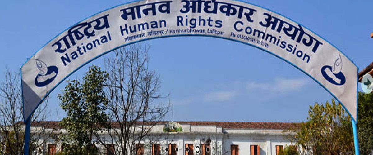 हिंसात्मक गतिविधि बन्द गर्न मानव अधिकार आयोगको आग्रह