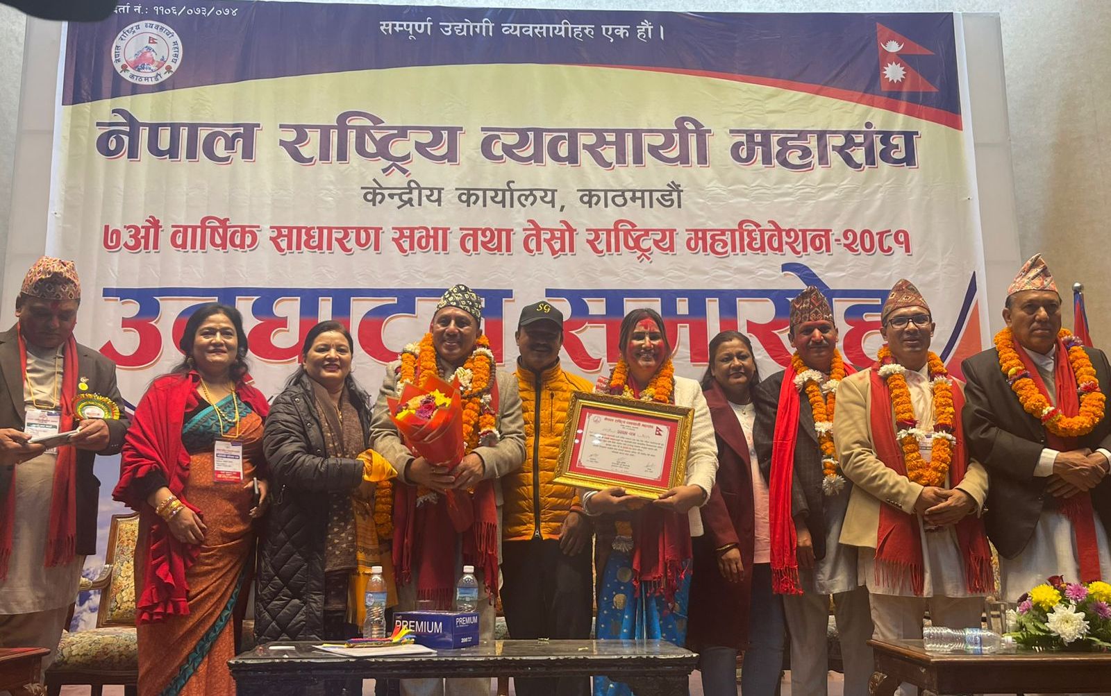 नेपाल राष्ट्रिय व्यवसायी महासङ्घको अध्यक्षमा श्रेष्ठ निर्वाचित