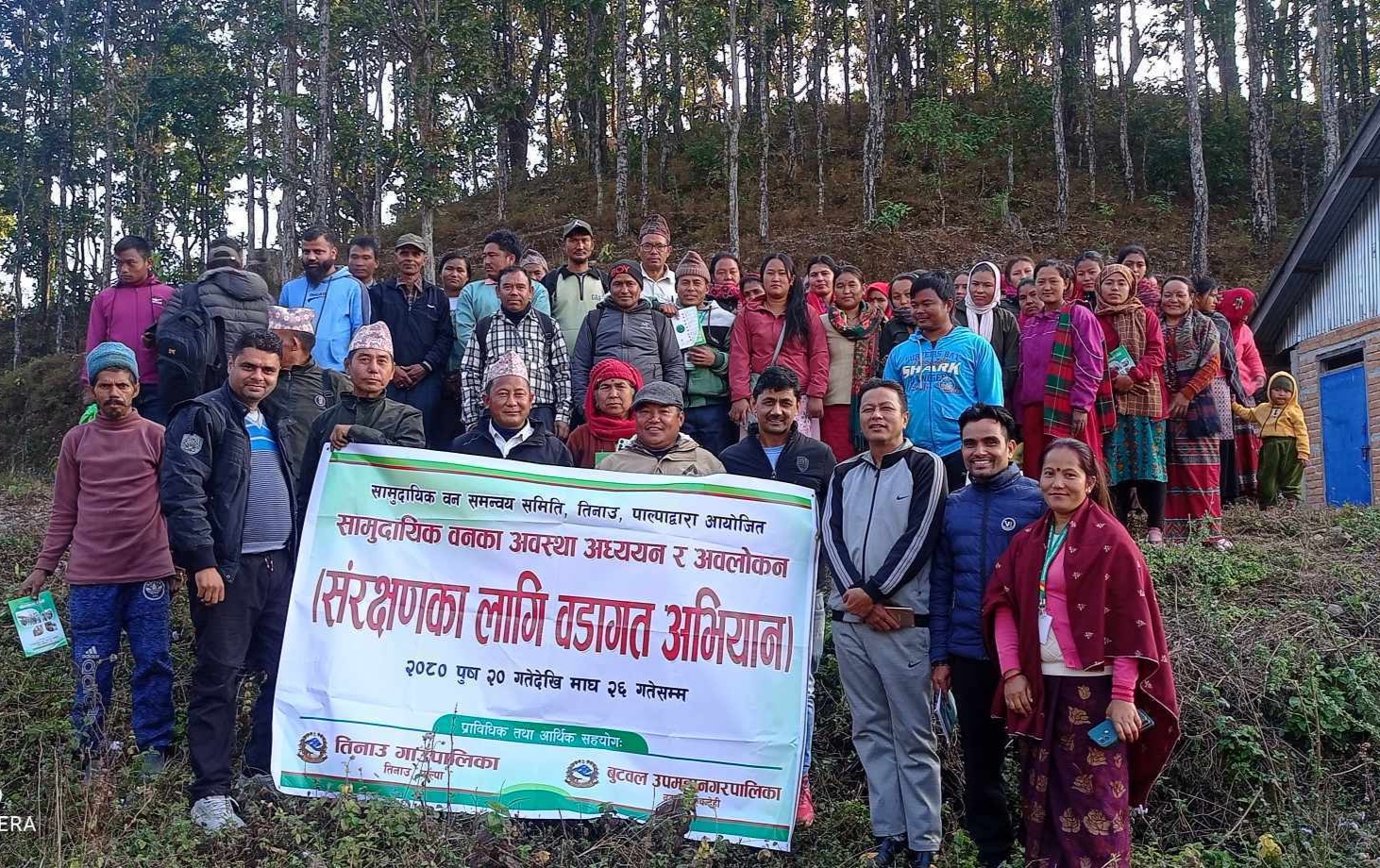 सामुदायिक वनका अवस्था, अध्ययन र अवलाेकन गर्न वडागत अभियान