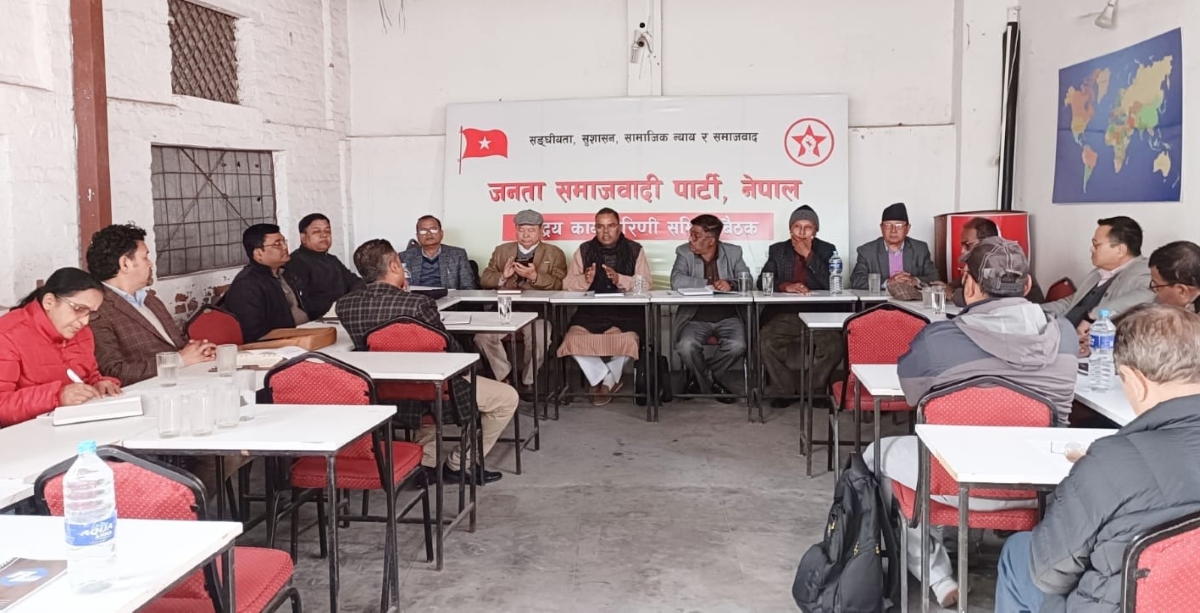 जसपा नेपालले तय गर्यो अधिवेशनको कार्यतालिका