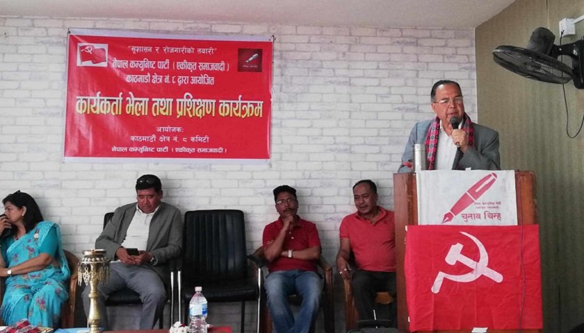 कम्युनिस्टहरू नसुध्रिए ०८४ सालको चुनावमा जनताले बढार्छन् : झलनाथ खनाल