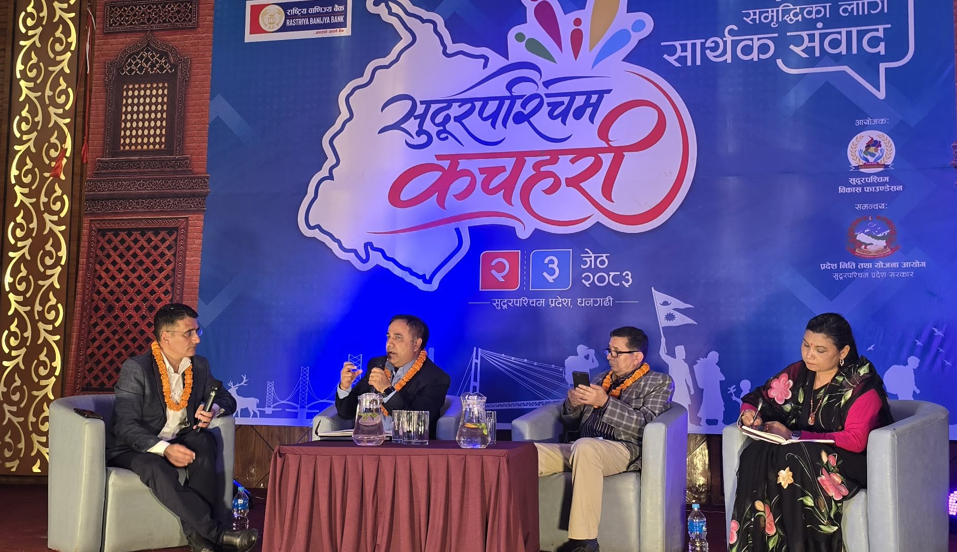 धनगढीमा ‘सुदूरपश्चिम कचहरी २०८३, संयुक्त प्रयासबाट मात्रै प्रदेशको आर्थिक समृद्धि सम्भव