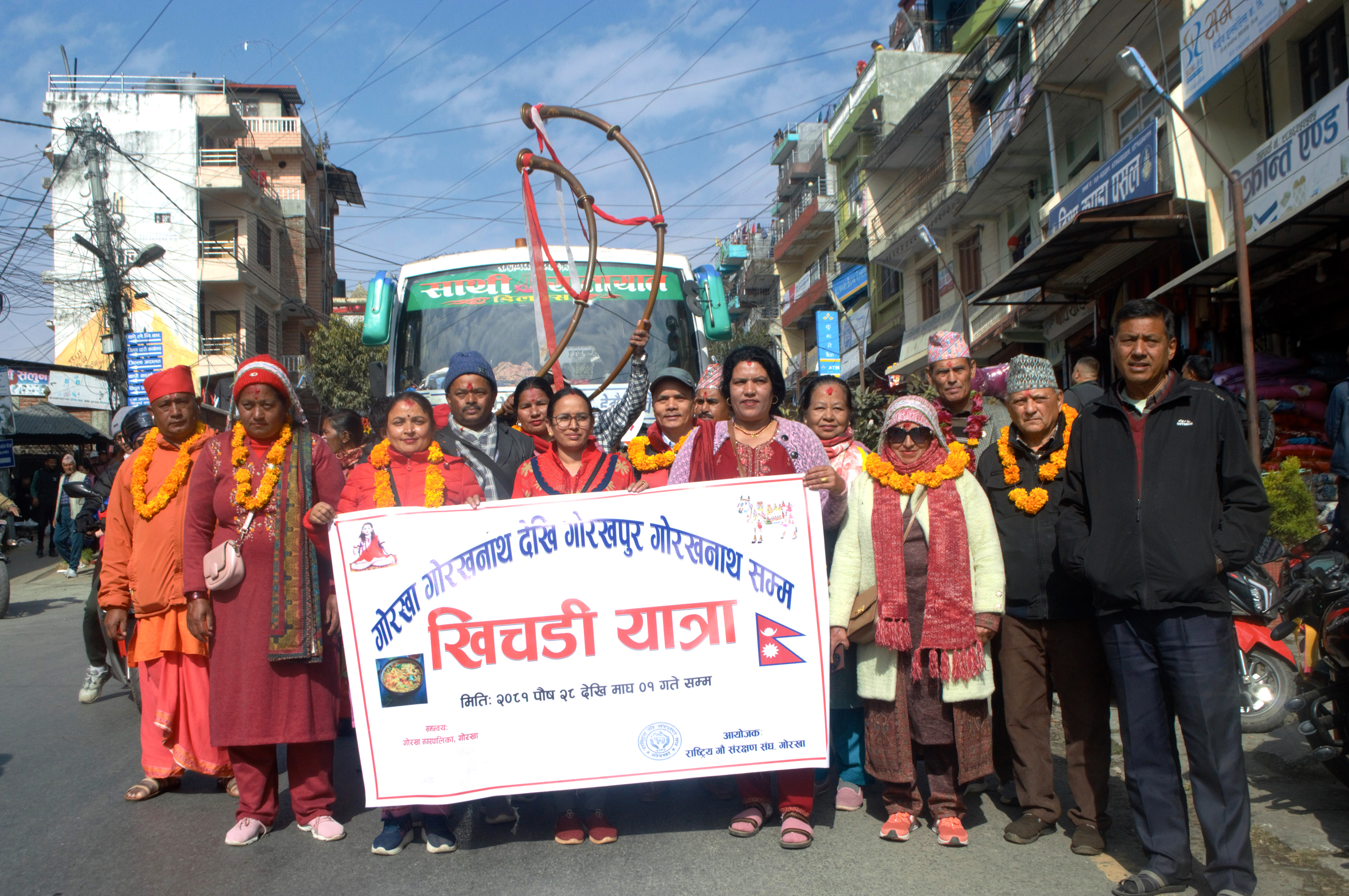 गोरखा–गोरखपुर ‘खिचडी यात्रा’ सुरु