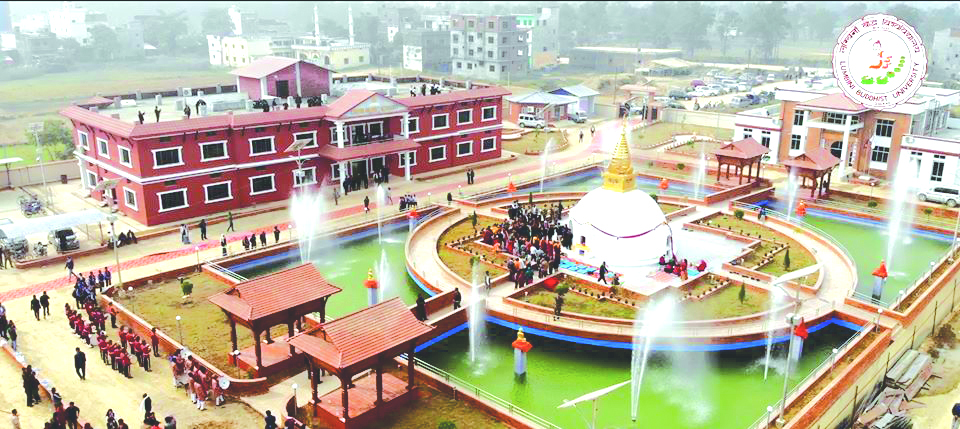 lumbini-bisho-bidyalaya