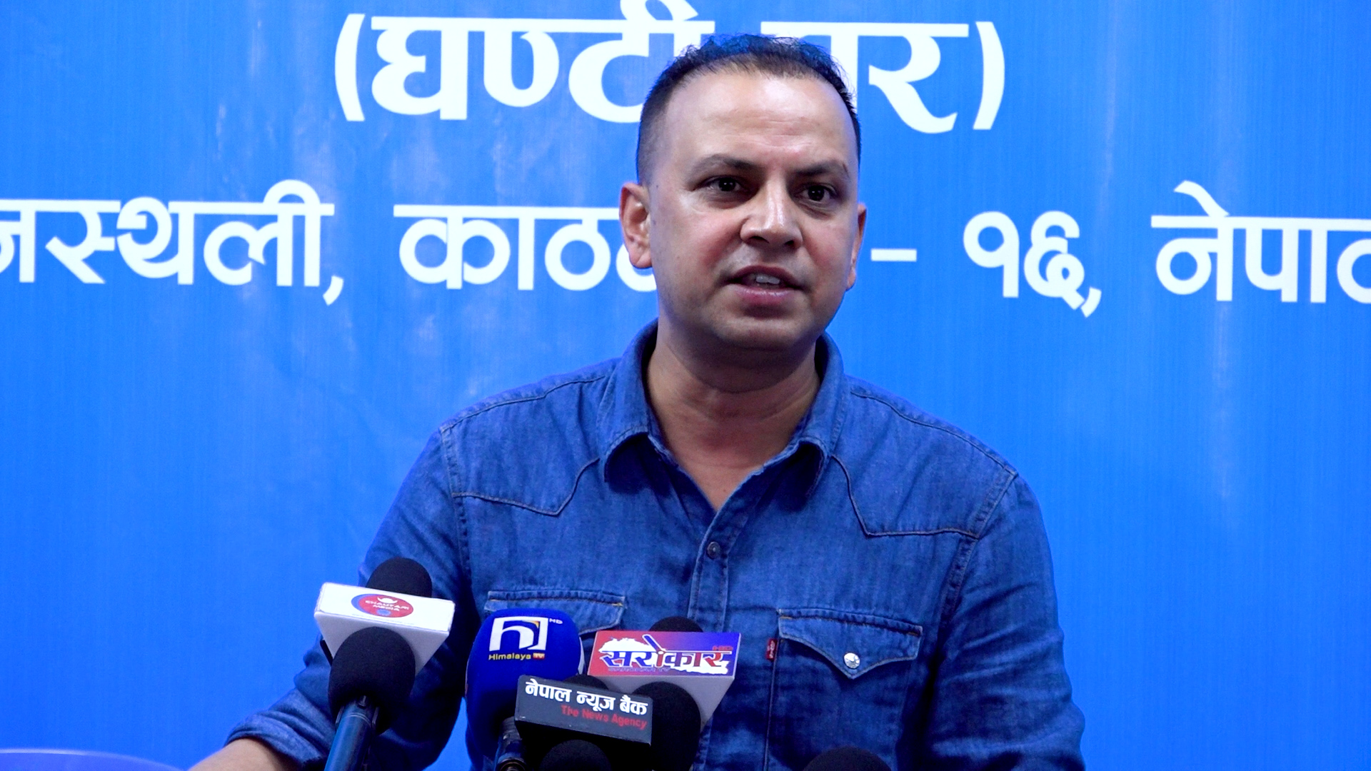 जेठ १३ गते बस्ने संसद बैठक रास्वपाले अवरुद्ध गर्ने सङ्केत