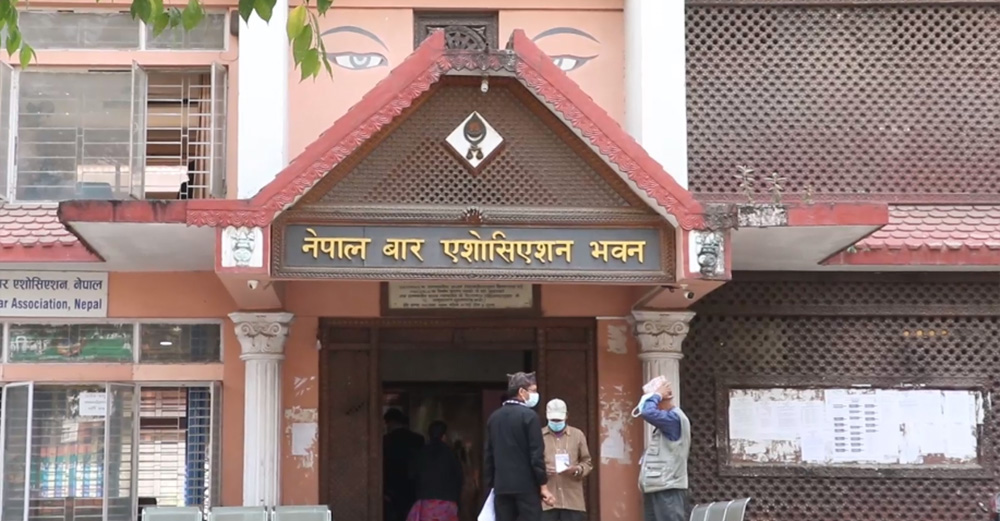 नेपाल बारले भन्यो : सर्वोच्च प्रशासनको रवैया असाधारण र अप्राकृतिक