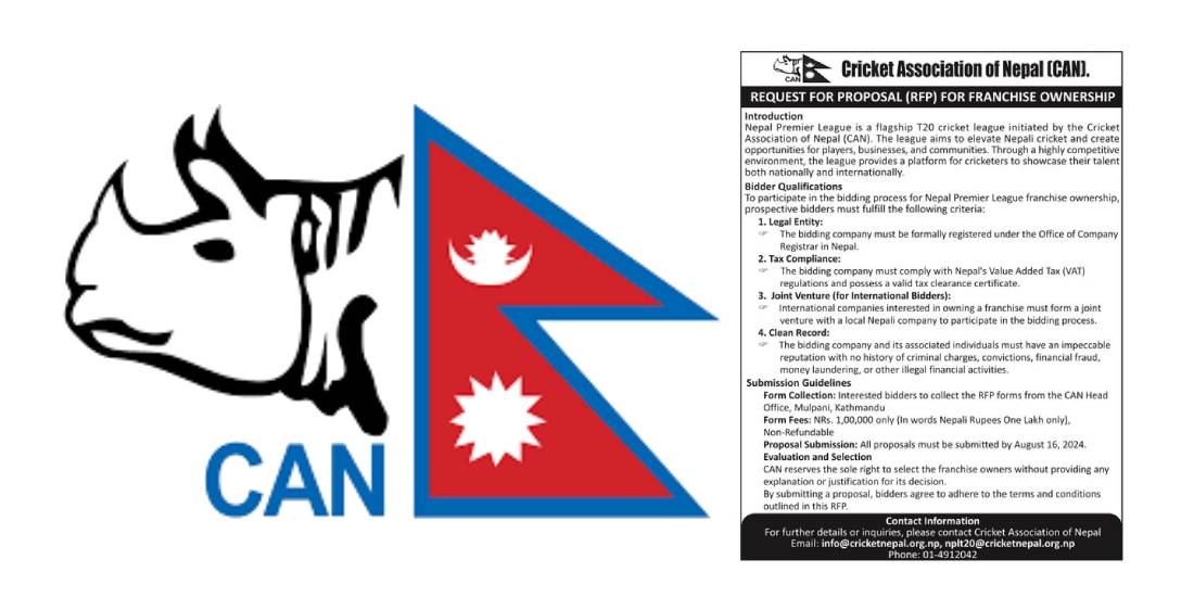 एनपीएल फ्रेन्चाइज खरिद गर्न क्यानले निकाल्यो सूचना