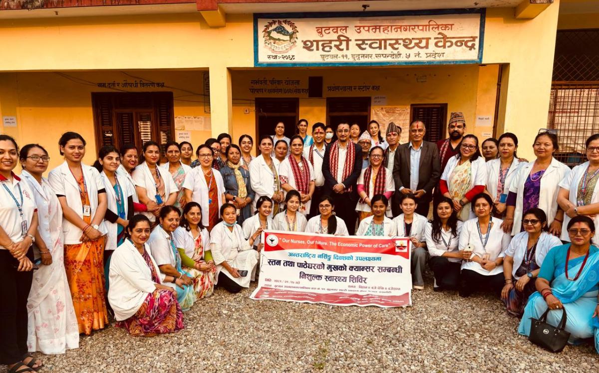 नर्सिङ संघ लुम्बिनी प्रादेशिक अस्पतालद्वारा निःशुल्क स्वास्थ्य शिविर