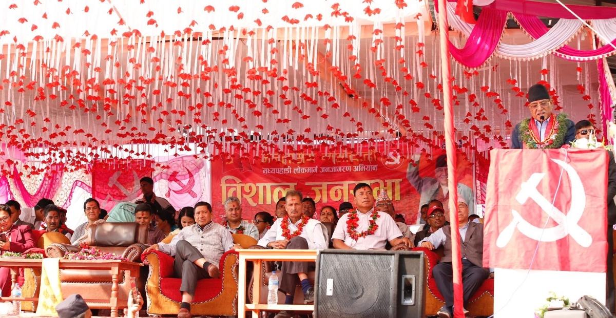 हाम्रो ध्यान सरकार ढलाउने तिर छैन : अध्यक्ष दाहाल