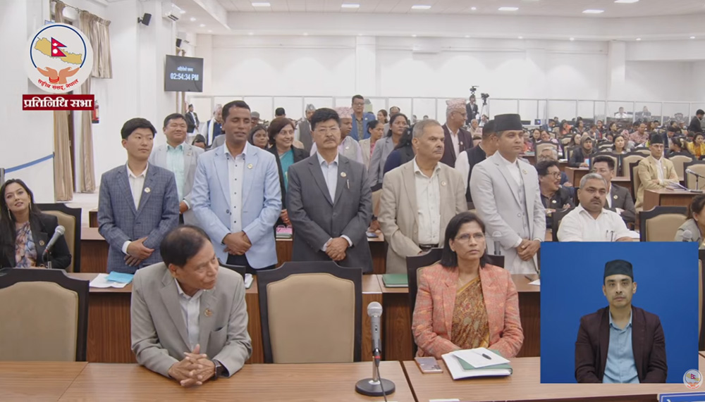 प्रतिनिधि सभाको बैठक १५ मिनेटका लागि स्थगित