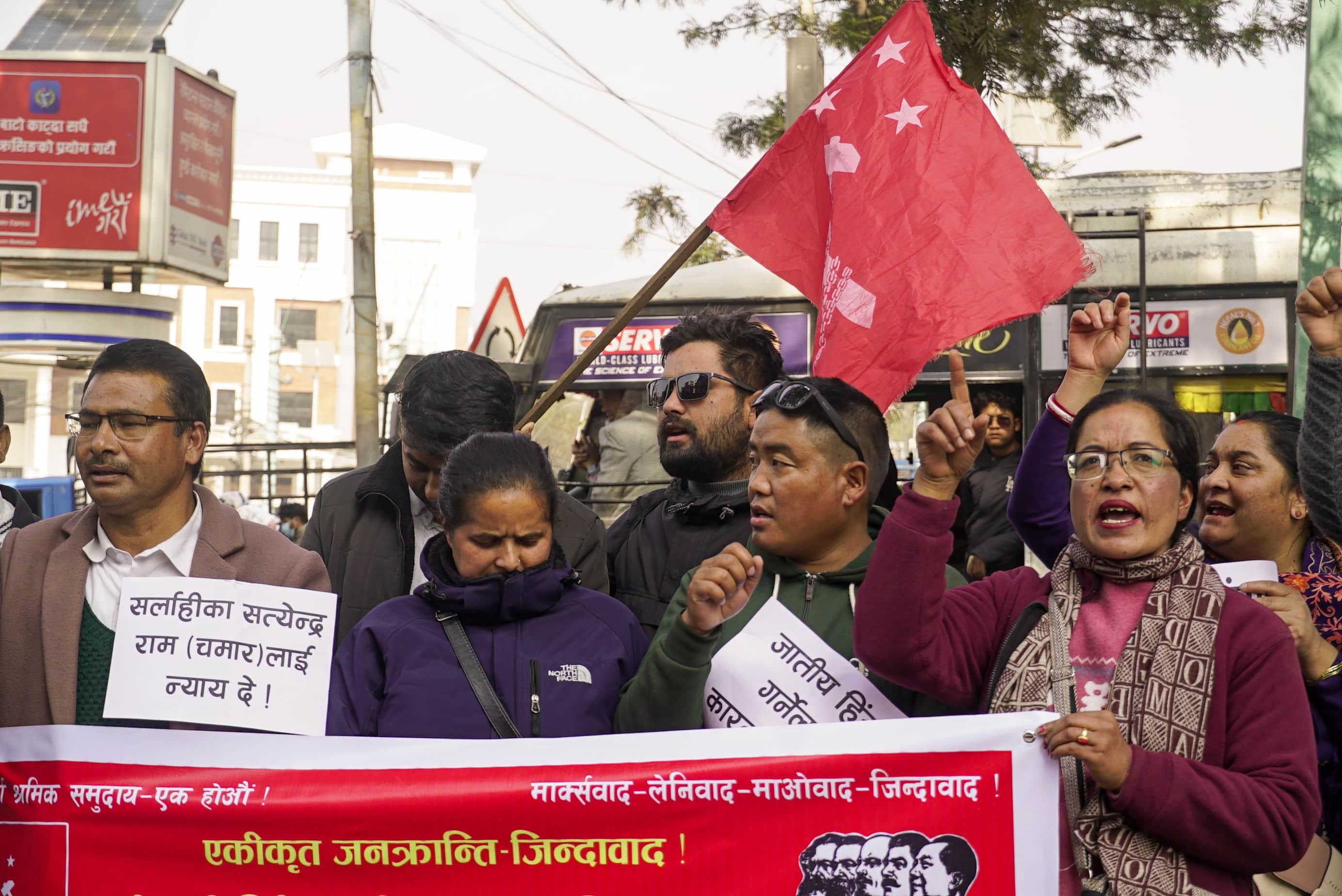 गृहमन्त्रीको राजीनामा माग्दै माइतीघरमा प्रदर्शन (फोटोफिचर)