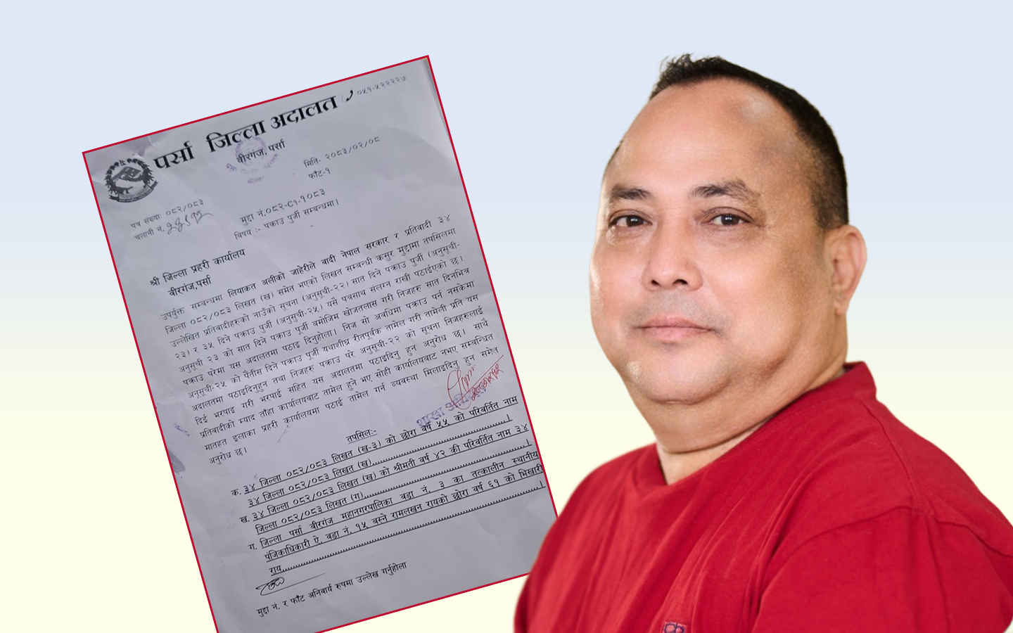 वीरगञ्जका मेयर राजेशमान सिंहसहित चार जनाविरुद्ध कीर्ते प्रकरणमा पक्राउ पुर्जी जारी