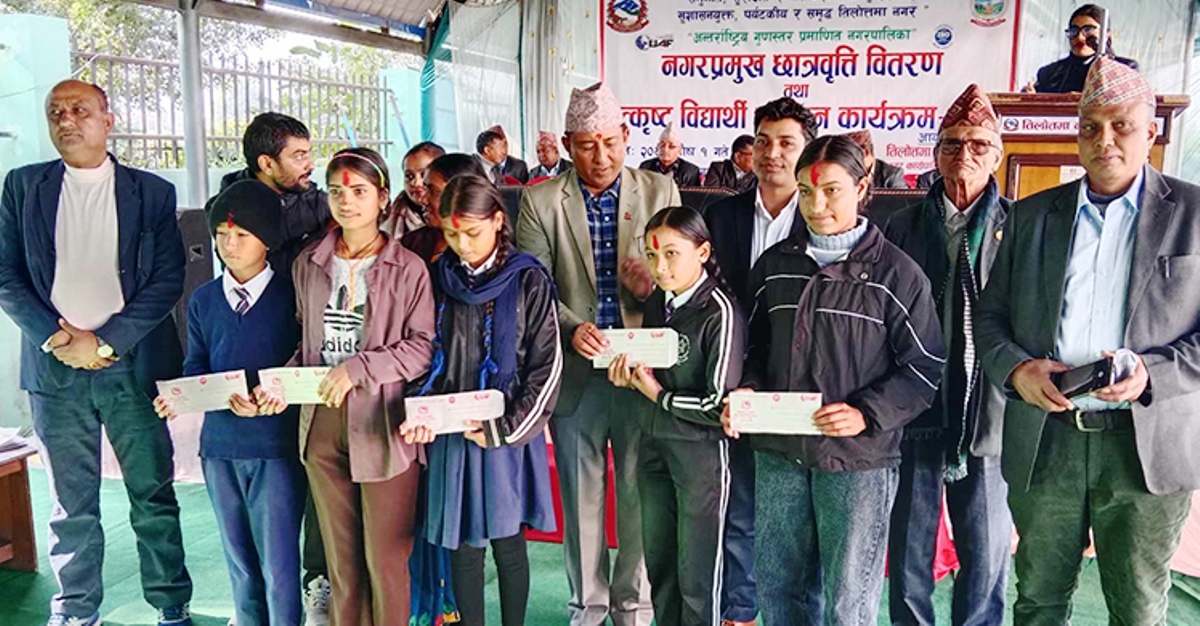 तिलोत्तमाका मेयर खाँणले बाँडे आफ्नो पारिश्रमिबाट १४६ विद्यार्थीलाई छात्रवृत्ति