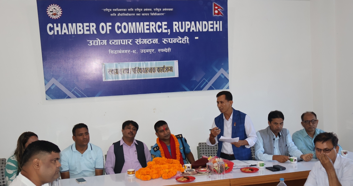 रुपन्देहीमा रात्रीकालीन व्यवसाय सञ्चालनका लागि सहयोग गर्न व्यवसायीको आग्रह
