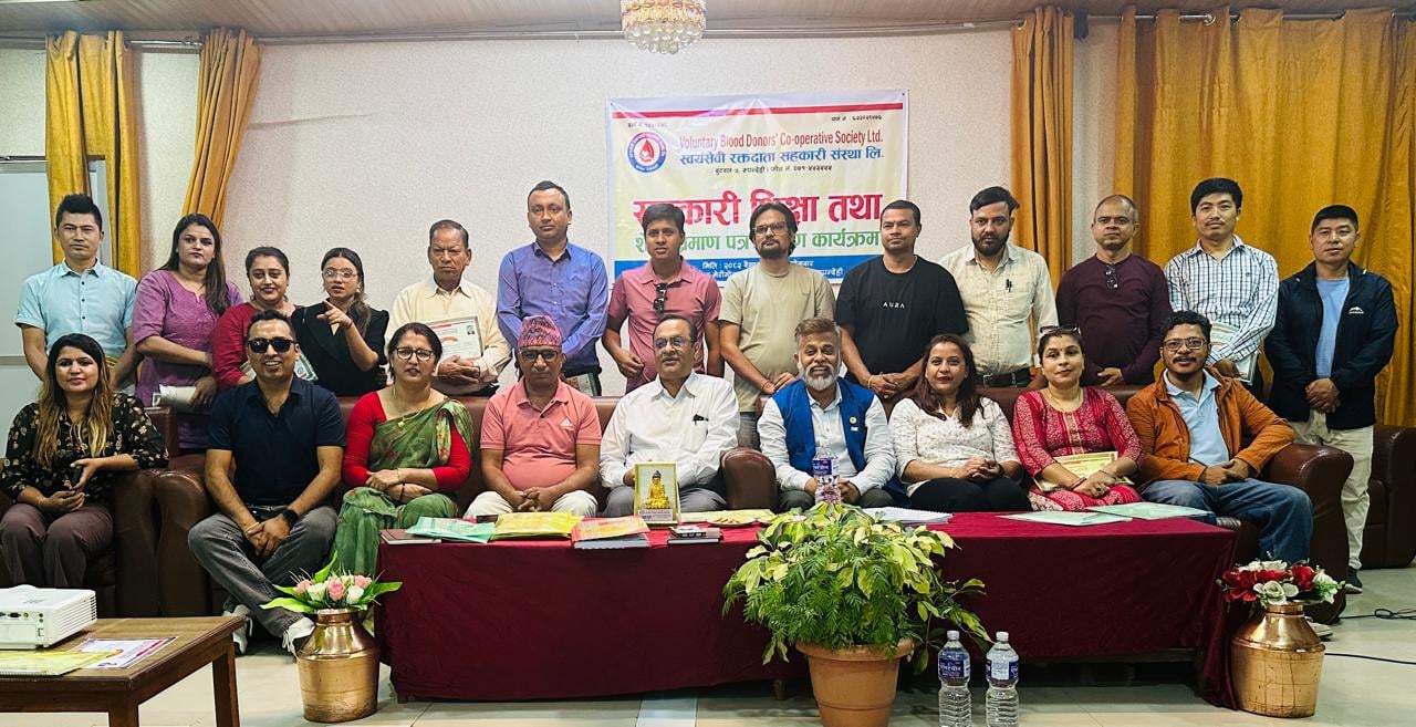 स्वयंसेवी रक्तदाता सहकारीद्वारा सहकारी शिक्षा र शेयर प्रमाणपत्र वितरण