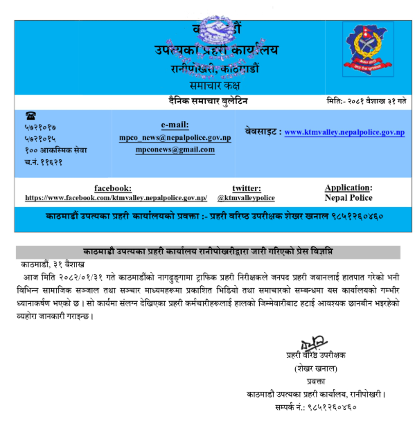 Screenshot 2025-05-15 103606