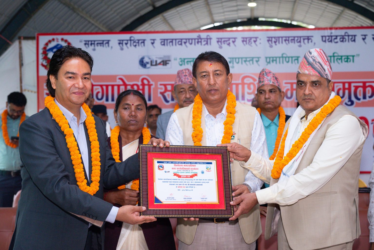 तिलोत्तमा ‘सहयोगापेक्षी सडक आश्रित मानवमुक्त’ घोषणा