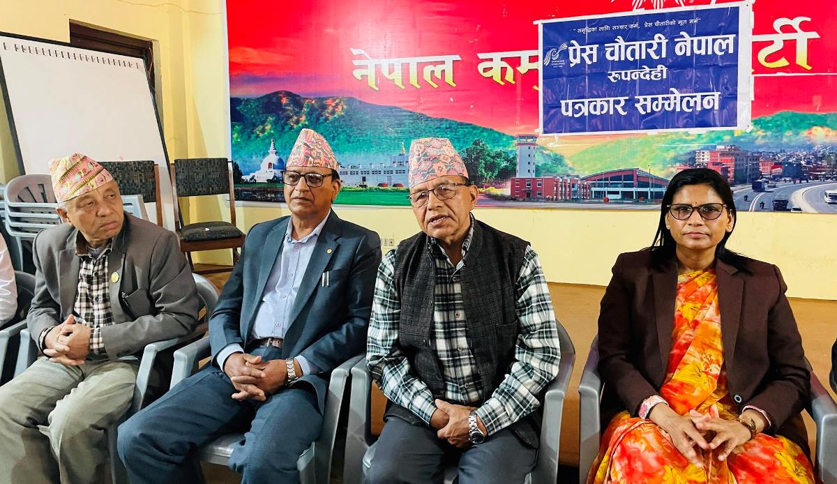एमालेले लुम्बिनी प्रदेशका ८६ हजार पार्टी सदस्यको एकसाथ परीक्षा लिने