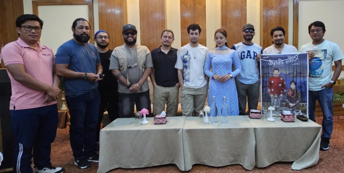 ‘ऊनको स्वीटर’ फिल्म युनिट मोफसल यात्रामा, बुटवलका दर्शकसँग पनि गर्यो भेट
