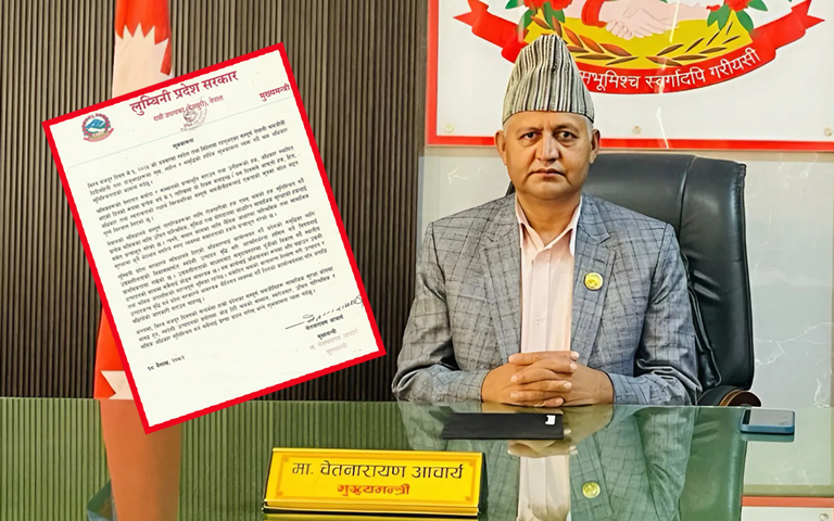 श्रमिक अधिकार सुनिश्चित गर्न प्रदेश सरकार प्रतिबद्ध छ :मुख्यमन्त्री आचार्य