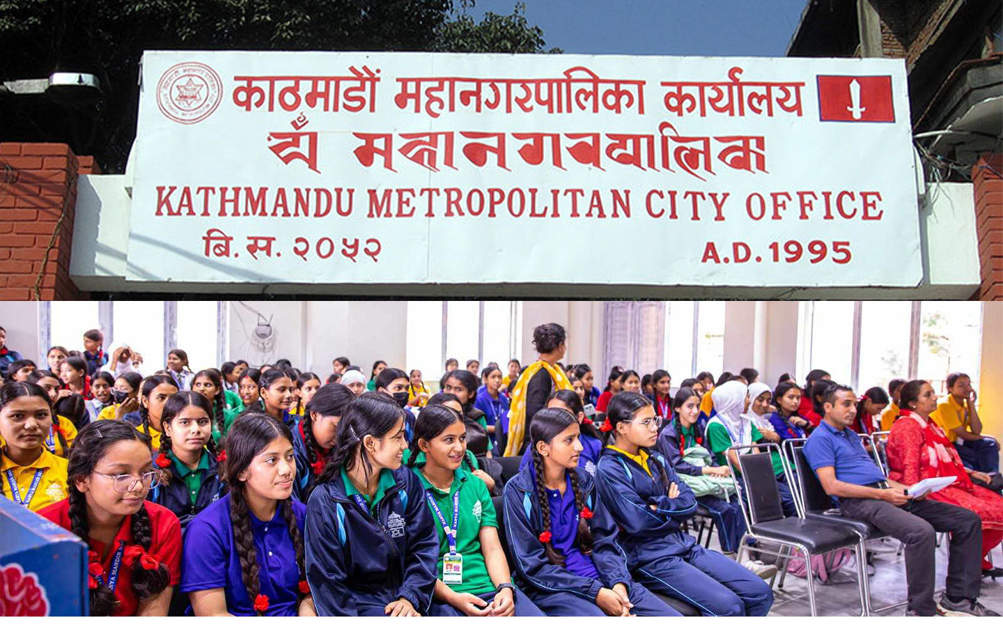 विद्यार्थीहरुको लागि काठमाडौं महानगरले दशैं–तिहारमा फेस्टिभल क्याम्प संचालन गर्ने