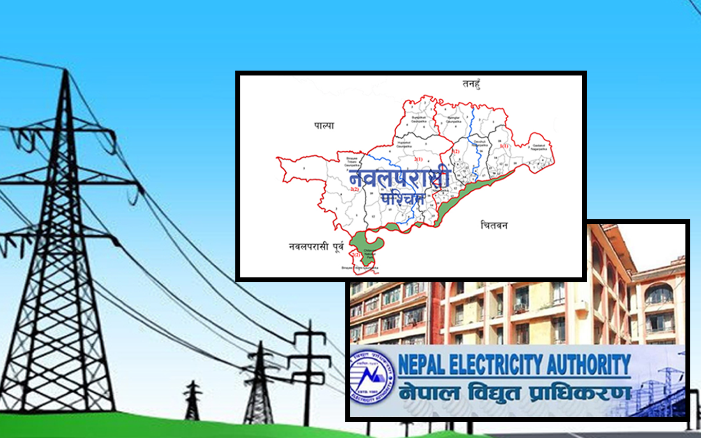 सुस्ताका ३५० घरधुरीलाई विद्युतकाे न्यूनतम  महसुल एक वर्षका लागि छुट