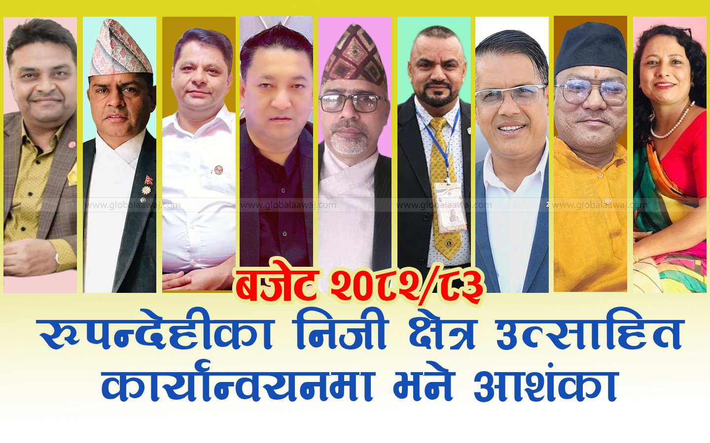 बजेटमा नीजि क्षेत्रको सकारात्मक प्रतिक्रिया, कार्यान्वयनको सवाल उठाए प्रश्न