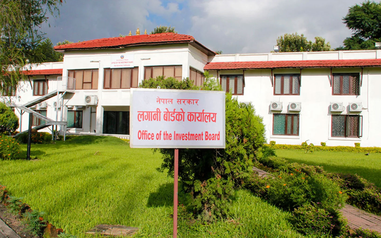लगानी बोर्डका आयोजनाहरु सार्वजानिक, निजी र साझेदारी मार्फत सञ्चालन हुने
